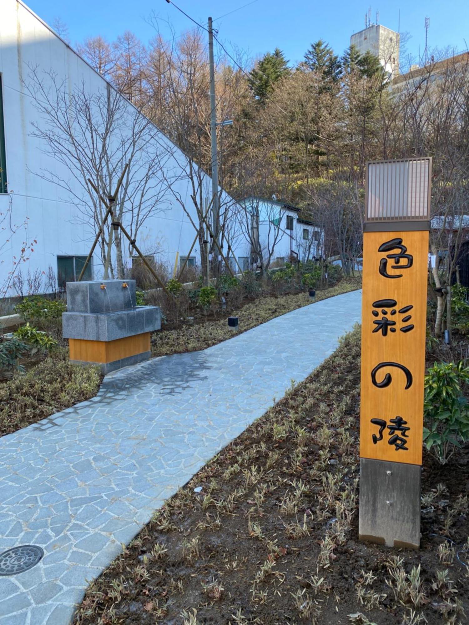Kusatsu Kotodama Exterior photo